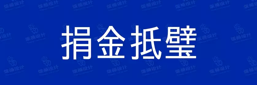 2774套 设计师WIN/MAC可用中文字体安装包TTF/OTF设计师素材【589】